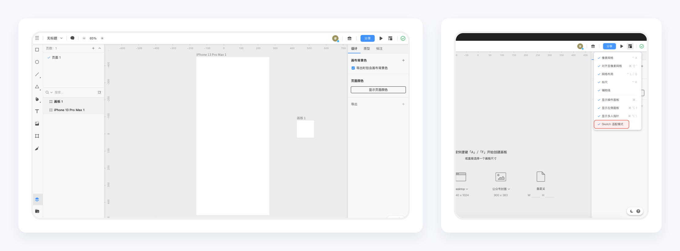 产品经理,产品经理网站